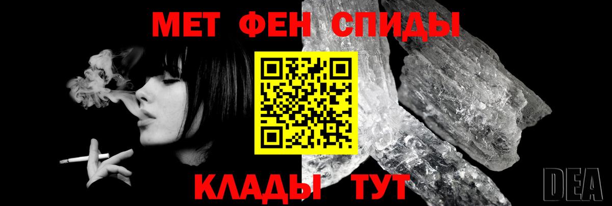 Amphetamine Розовый Урус-Мартан