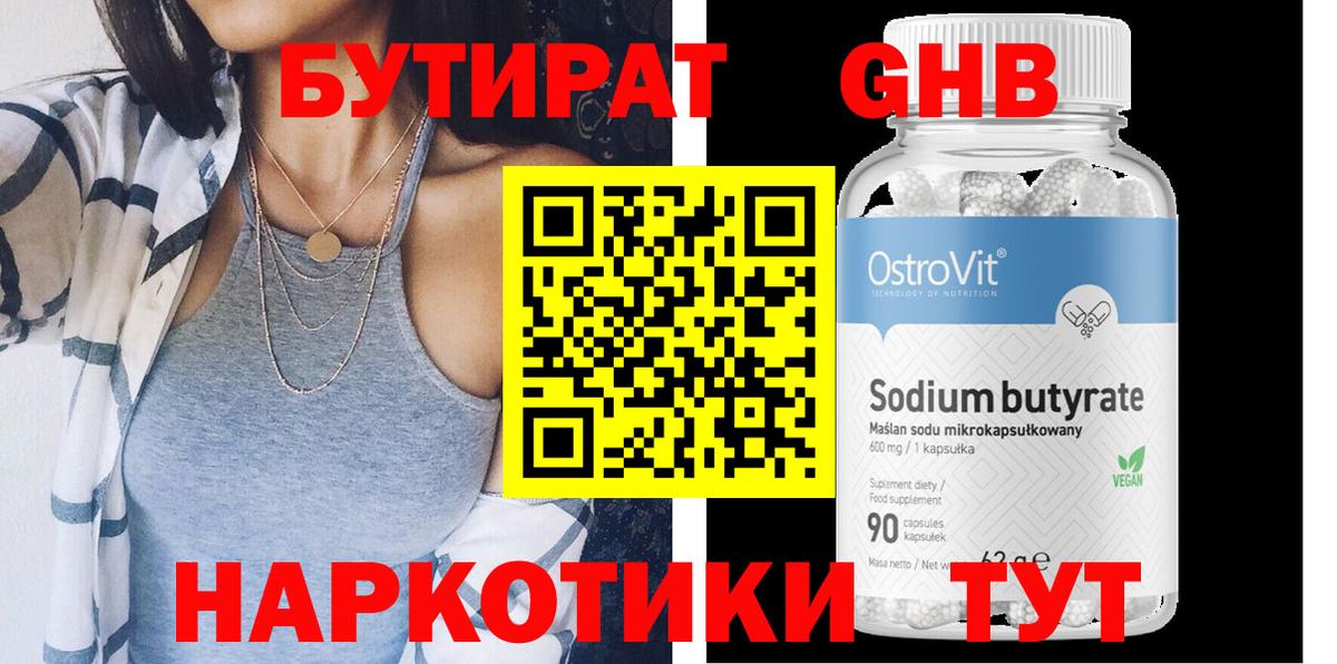 Меф МЯУ МЯУ кристаллы  Урус-Мартан  КОКАИН  Alpha-PVP СОЛЬ   Вход с VPN  Бошки Шишки 
