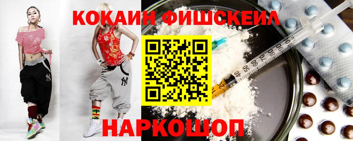 КОКАИН Колумбийский Урус-Мартан