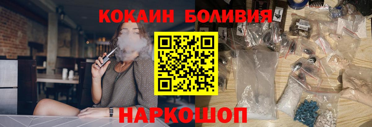 Cocaine VHQ Урус-Мартан