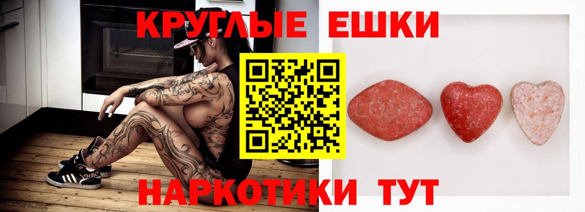 Экстази louis Vuitton  Экстази  Урус-Мартан  Вход с VPN  Экстази 280 MDMA 
