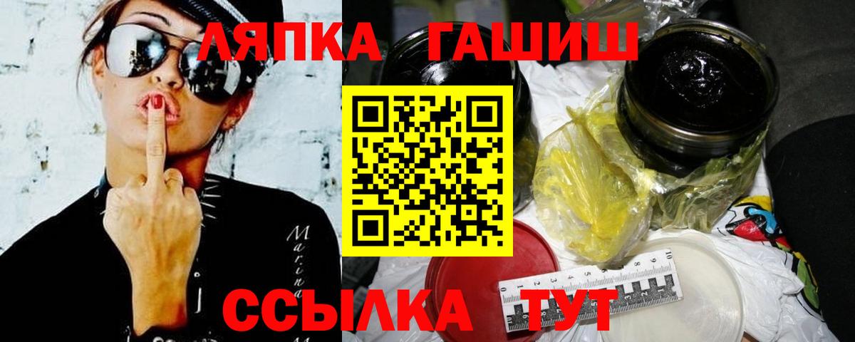 хочу   Урус-Мартан  ГАШИШ  Гашиш убойный  ГАШ AMNESIA HAZE 