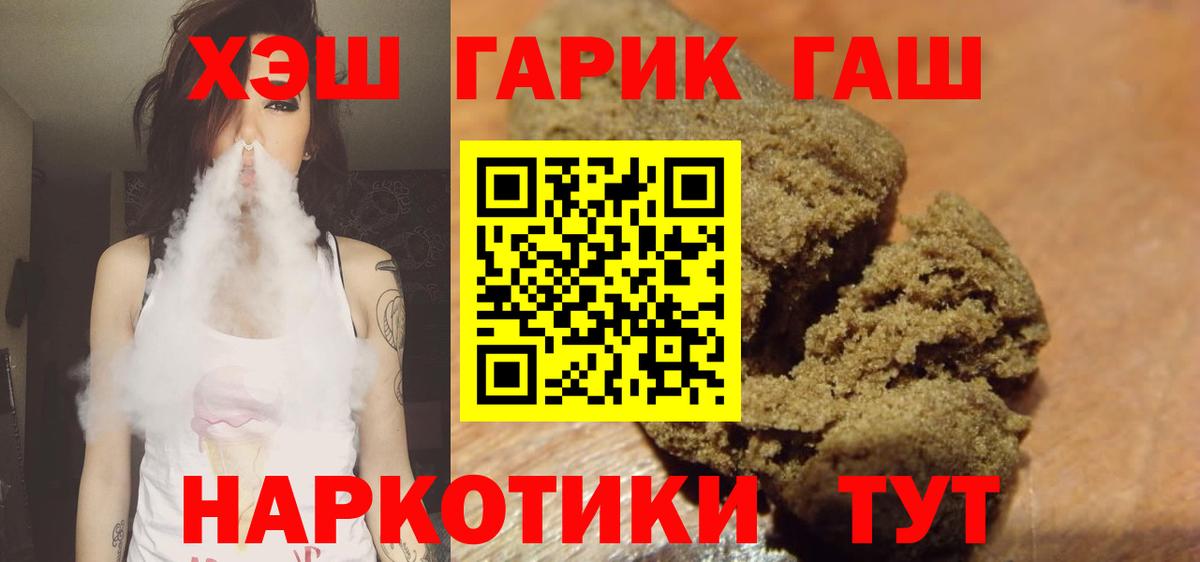 Гашиш Ice-O-Lator Урус-Мартан