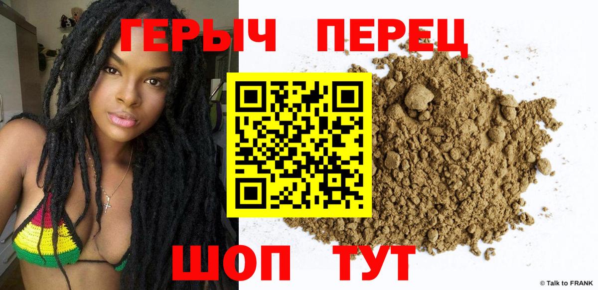 ГЕРОИН VHQ Урус-Мартан