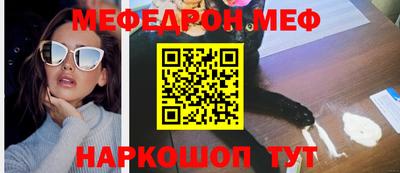 дживик Наро-Фоминск
