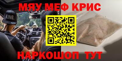 дживик Наро-Фоминск