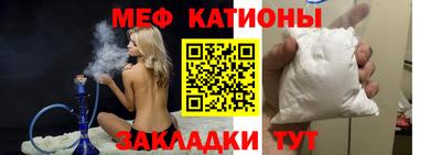 мяу мяу мука Апрелевка