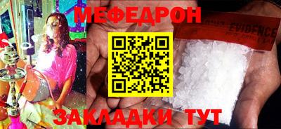 ALPHA-PVP Новозыбков