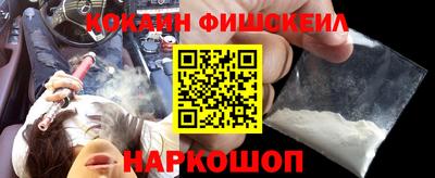 марки nbome Апшеронск