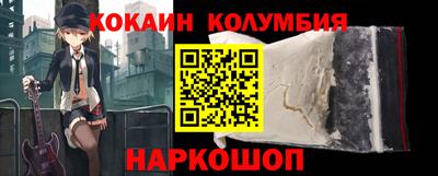 ГАЛЛЮЦИНОГЕННЫЕ ГРИБЫ Нальчик