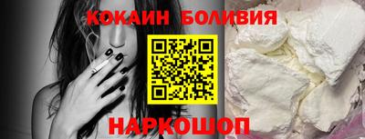 дживик Наро-Фоминск