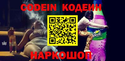дживик Наро-Фоминск