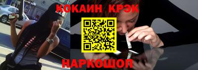 ГАЛЛЮЦИНОГЕННЫЕ ГРИБЫ Нальчик