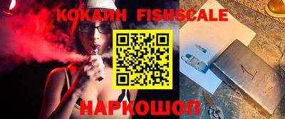 дживик Наро-Фоминск