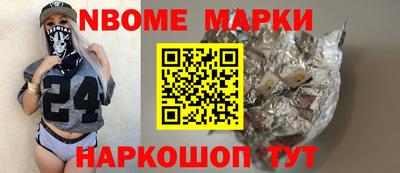 дживик Наро-Фоминск