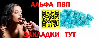 дживик Наро-Фоминск