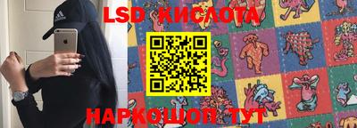 ГАЛЛЮЦИНОГЕННЫЕ ГРИБЫ Нальчик