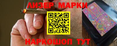 ГАЛЛЮЦИНОГЕННЫЕ ГРИБЫ Аргун