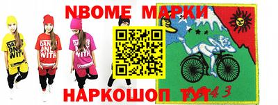 дживик Наро-Фоминск