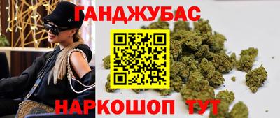 марки nbome Апшеронск