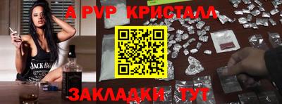 мяу мяу мука Апрелевка