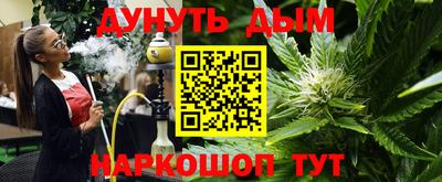 дживик Наро-Фоминск