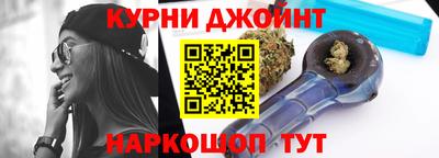 дживик Наро-Фоминск