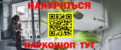 марки nbome Апшеронск