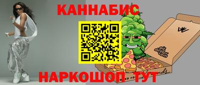 ГАЛЛЮЦИНОГЕННЫЕ ГРИБЫ Нальчик