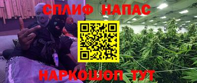 спиды Новокубанск