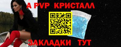 мяу мяу мука Апрелевка