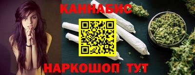 дживик Наро-Фоминск