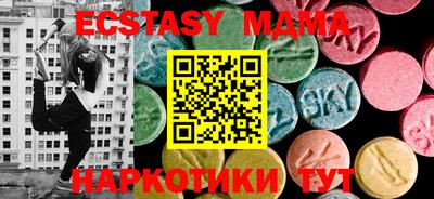 ALPHA-PVP Новозыбков
