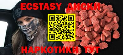 ГАЛЛЮЦИНОГЕННЫЕ ГРИБЫ Нальчик