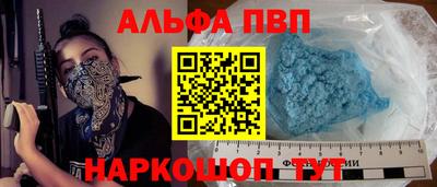 марки nbome Апшеронск