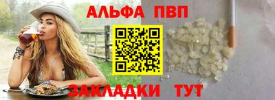 дживик Наро-Фоминск