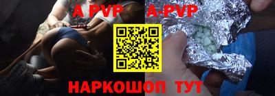 ALPHA PVP Нарткала
