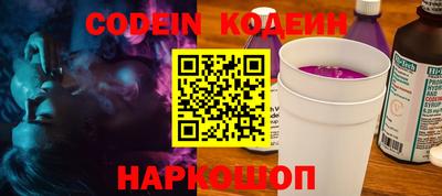 ГАЛЛЮЦИНОГЕННЫЕ ГРИБЫ Нальчик