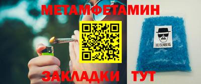 дживик Наро-Фоминск