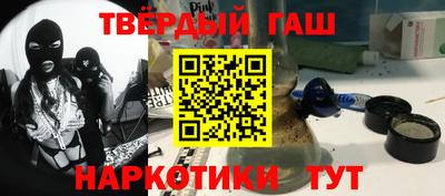 марки nbome Апшеронск