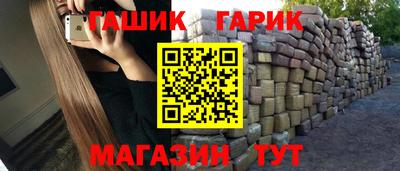 ГАЛЛЮЦИНОГЕННЫЕ ГРИБЫ Нальчик