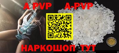 ГАЛЛЮЦИНОГЕННЫЕ ГРИБЫ Нальчик