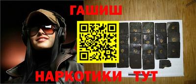 марки nbome Апшеронск