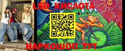 ГАЛЛЮЦИНОГЕННЫЕ ГРИБЫ Аргун