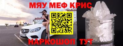 мяу мяу мука Апрелевка