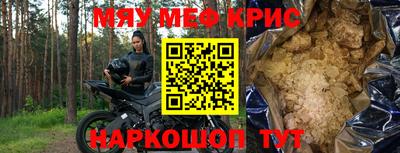 ALPHA PVP Нарткала