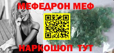 дживик Наро-Фоминск