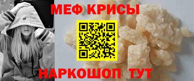 дживик Наро-Фоминск