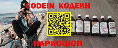 спиды Новокубанск