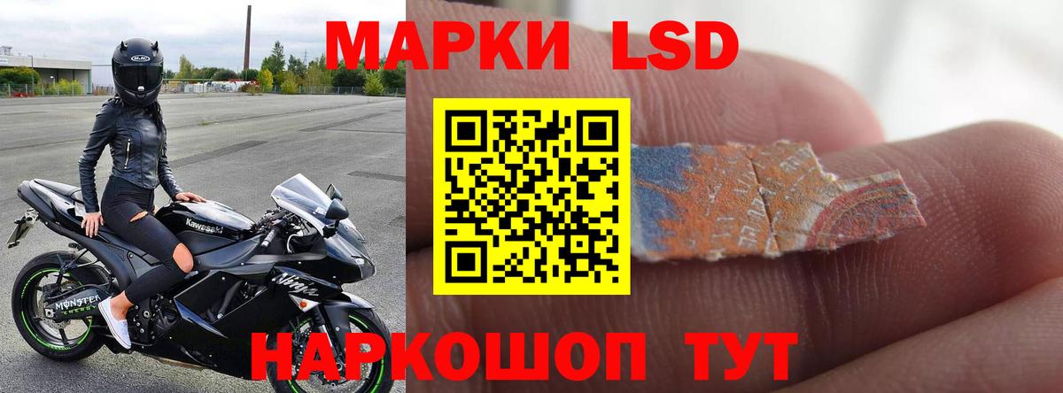 Лсд 25 экстази кислота Урус-Мартан